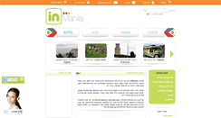 Desktop Screenshot of inmanila.co.il